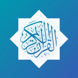 Icono de AlQuran 30 Juz Dan Terjemahan